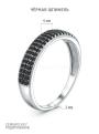 Кольцо дорожка из серебра с натуральной чёрной шпинелью родированное