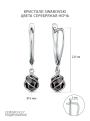 Серьги из серебра с кристаллами Swarovski Серебряная ночь