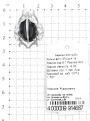 Кольцо из серебра с нат.моховым агатом родированное