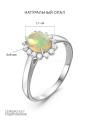 Кольцо из серебра с нат.опалом и фианитами родированное