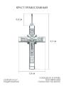 Крест из серебра родированный - 3,7 см