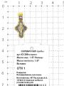 Крест из золочёного серебра с чернением - 2,2 см