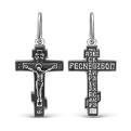 Крест из чернёного серебра  - 3 см