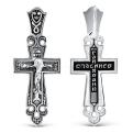 Крест из серебра с частичным чернением - 4,5 см