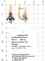 Серьги из золочёного серебра с нат.сапфиром и родированием