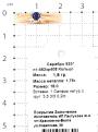 Кольцо из золочёного серебра с нат.сапфиром и родированием