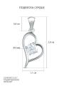 Подвеска из серебра с фианитом родированная - Сердце