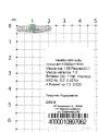 Кольцо из серебра с нат. изумрудом и фианитами родированное