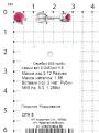 Серьги-пусеты из серебра с нат. рубином родированные