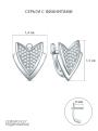 Серьги из серебра с фианитами родированные