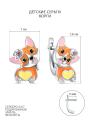 Серьги детские из серебра с эмалью и фианитами родированные
