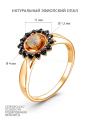 Кольцо из золочёного серебра с нат.эфиопским опалом и фианитами