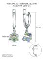 Серьги из серебра с кристаллами Swarovski Северное сияние родированные