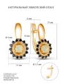 Серьги из золочёного серебра с нат.эфиопским опалом и фианитами