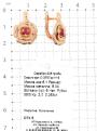 Серьги из золочёного серебра с нат. рубином