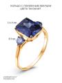 Кольцо из золочёного серебра с плавленым кварцем цвета танзанит