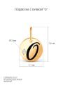 Подвеска из золочёного серебра с покрытием клиар и фианитом - О