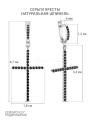 Серьги кресты из серебра с натуральной шпинелью родированные