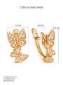 Серьги из золочёного серебра с фианитами