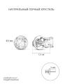 Серьги-пусеты из серебра с натуральным горным хрусталём родированные