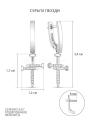 Серьги женские с гвоздиками в виде креста из серебра с фианитами родированные