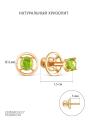 Серьги-пусеты из золочёного серебра с натуральным хризолитом