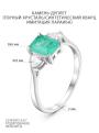 Кольцо из серебра с дуплетом горный хрусталь/синтетическим кварцем имитация Параиба и фианитами родированное