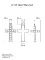 Подвеска-трансформер из серебра с фианитами родированная - Крест