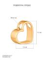 Подвеска из золочёного серебра