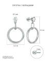Серьги-пусеты из серебра с фианитами родированные - Кольца