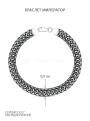 Браслет из чернёного серебра - Император, 23 см