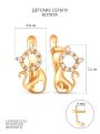 Серьги детские из золочёного серебра с фианитами - Кошки