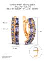 Серьги из золочёного серебра с пл.кварцем цв.танзанит, фианитами и родированием