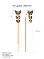 Серьги-продёвки из золочёного серебра с фианитами и родированием - Бабочки