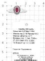 Кольцо из серебра с нат.рубином и фианитами родированное
