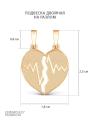 Подвеска двойная (на разлом) из золочёного серебра