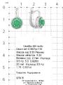 Серьги из серебра с нат. изумрудами родированные