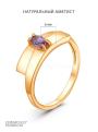 Кольцо из золочёного серебра с нат. аметистом и фианитами