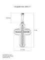 Подвеска-крест из серебра с фианитами родированная
