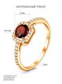 Кольцо из золочёного серебра с натуральным гранатом и фианитами