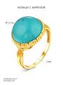 Кольцо из золочёного серебра с бирюзой 