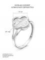 Кольцо серебро в форме клевер с алмазной огранкой и фианитом родированное коллекция Wan clover - фото №2
