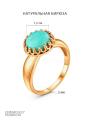 Кольцо из золочёного серебра с натуральной бирюзой