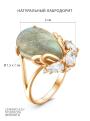 Кольцо из золочёного серебра с нат.лабродоритом и фианитами