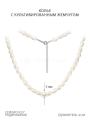 Колье из серебра с культивированным жемчугом родированное - 40 см