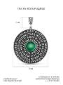 Подвеска религиозная из чернёного серебра 925 с зелёным агатом и молитвой Песнь Богородице