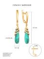 Серьги из золочёного серебра с бирюзой и фианитами