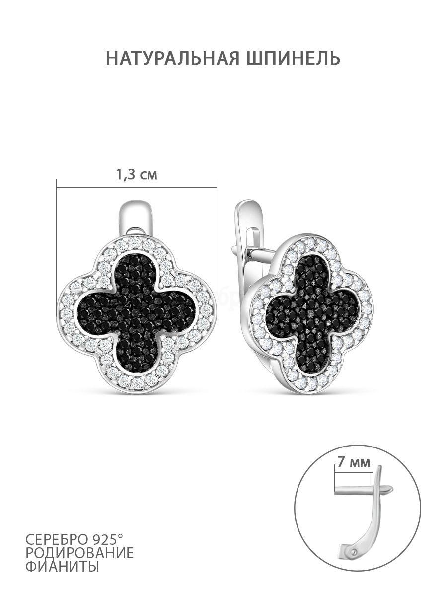 Серьги женские из серебра с натуральной шпинелью и фианитами родированные - Клевер