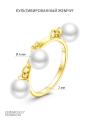 Кольцо из золочёного серебра с культивированным жемчугом