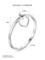 Кольцо женское из серебра родированное - Сердце